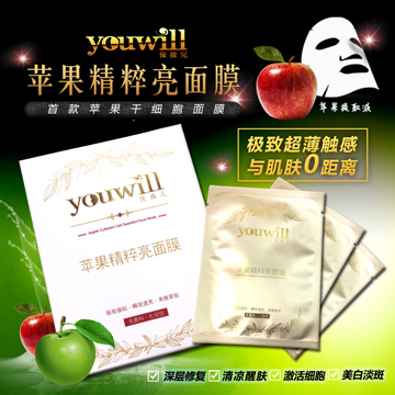 蘋果精粹亮面膜Apple Cultured Cell Essential Face Mask