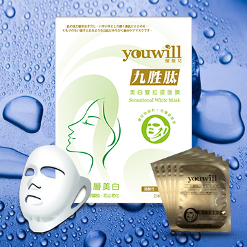 【OEM價格請另詢價】九胜肽美白雙拉堤面膜Sensational White Mask