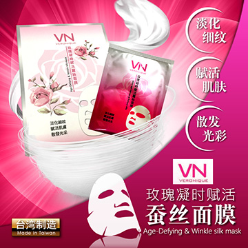 【OEM價格請另詢價】玫瑰凝時賦活蠶絲面膜Age-Defying & Winkle silk mask