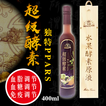 超級酵素原液